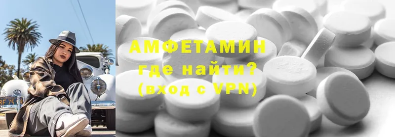 Amphetamine VHQ  где можно купить   Железноводск 