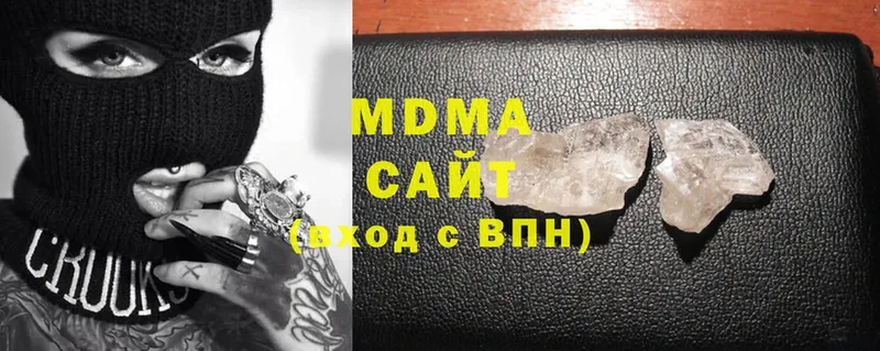 как найти   Железноводск  MDMA кристаллы 